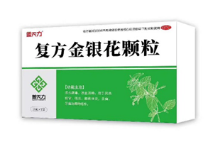 盖天力 复方金银花颗粒