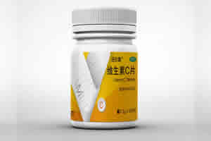 还尔美 维生素C片