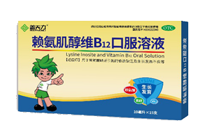 盖天力 赖氨肌醇维B12口服溶液