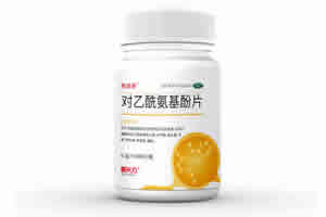 希诺通 对乙酰氨基酚片