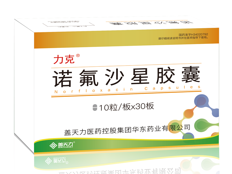 力克 诺氟沙星胶囊